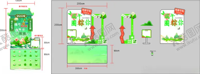 编号：41690906292056325300【酷图网】源文件下载-端午美陈