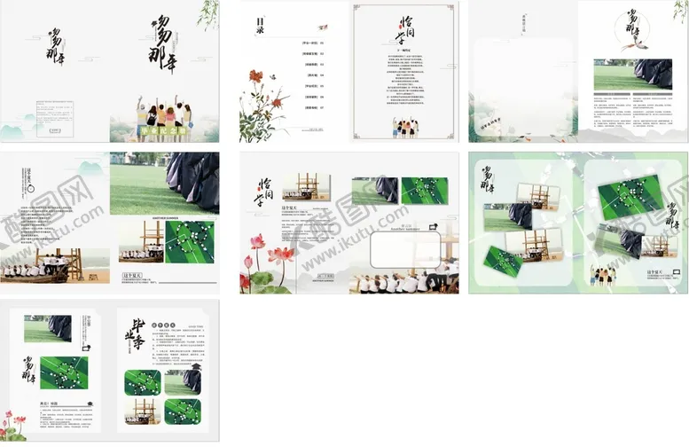 编号：97017710261127195362【酷图网】源文件下载-毕业纪念册