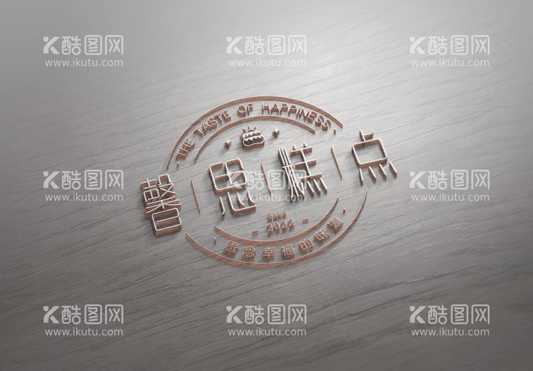 编号：88728110191252531515【酷图网】源文件下载-LOGO样机