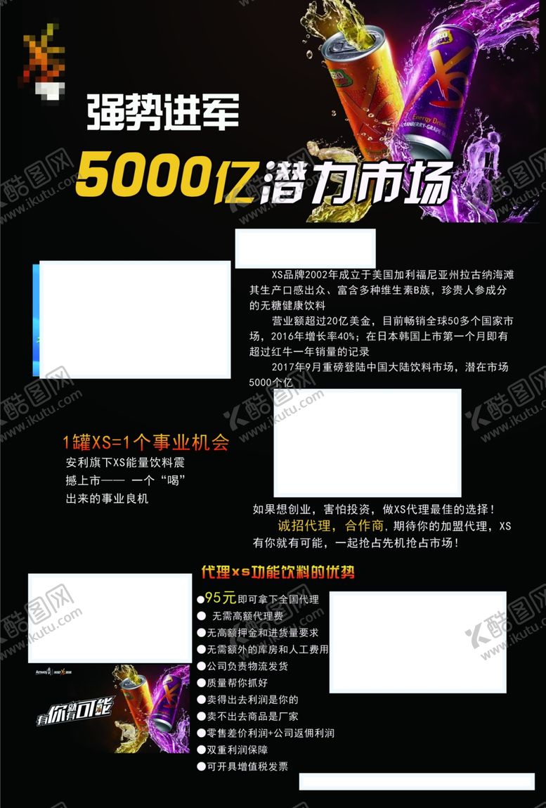 编号：58383904061358543327【酷图网】源文件下载-黑色海报