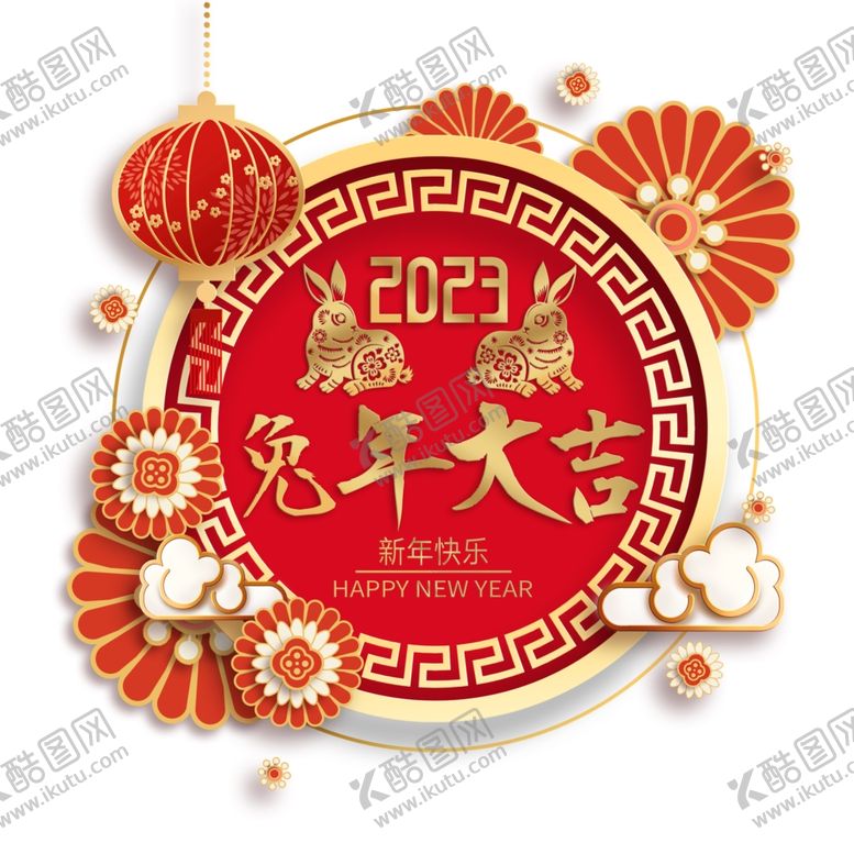 编号：98388312032246038839【酷图网】源文件下载-兔年素材设计图片