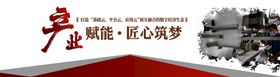 海报 轮播图 广告banner