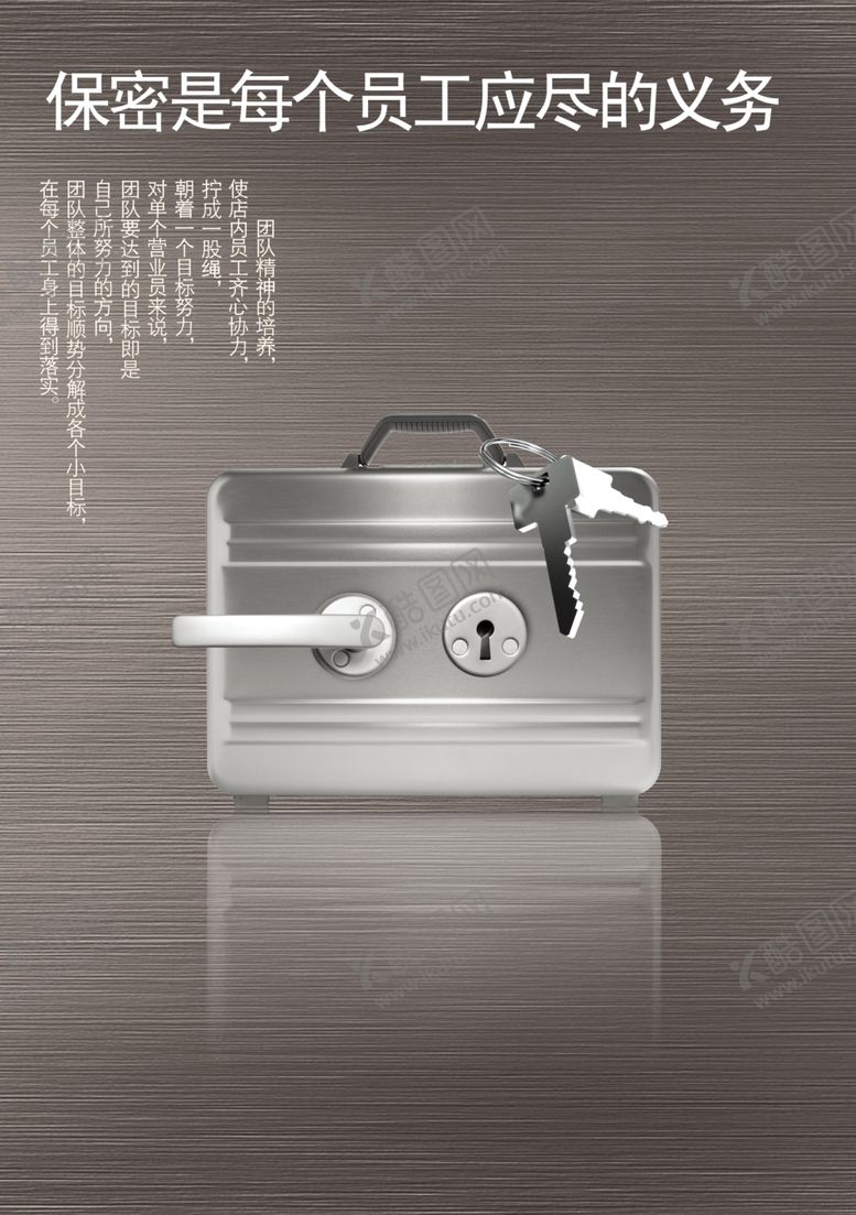 编号：76989103091836414087【酷图网】源文件下载-企业文化