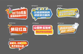 手举牌