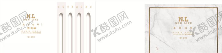 编号：64381610240221171250【酷图网】源文件下载-开业签名墙