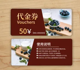 代金券打折折扣抽奖酒店