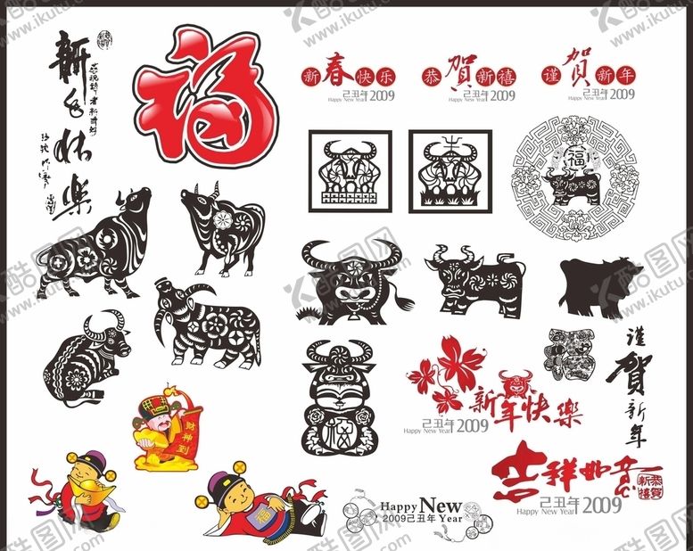 编号：67019207070145038432【酷图网】源文件下载-牛年祝福图矢量