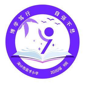 编号：19750809250305472348【酷图网】源文件下载-泊头市解放小学logo