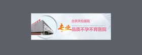 视频制作banner