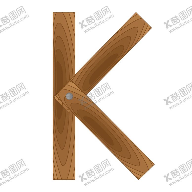 编号：62588310271116289558【酷图网】源文件下载-木制字母