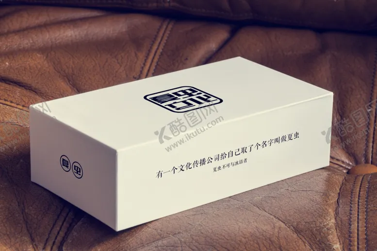编号：91178207131511592174【酷图网】源文件下载-包装盒样机