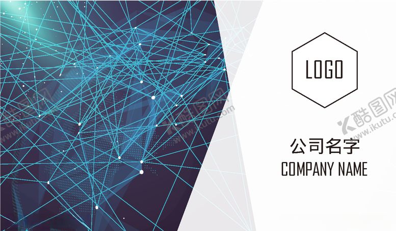 编号：80716109271540189400【酷图网】源文件下载-科技公司名片