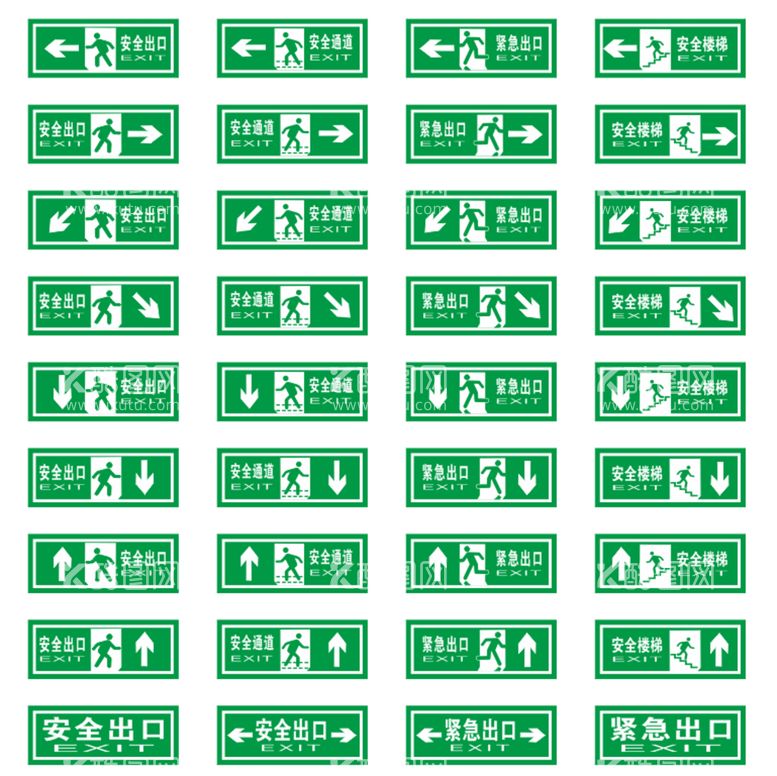 编号：60808912220827222620【酷图网】源文件下载-疏散指示标志