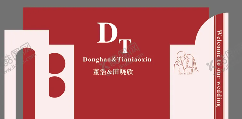 编号：35242903062141485593【酷图网】源文件下载-婚礼主背景