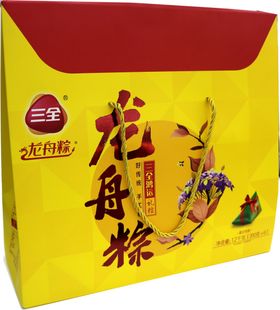 三全龙舟粽