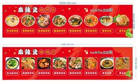 麻辣拌麻辣烫价格图