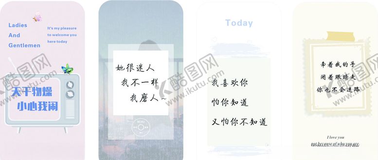 编号：17593909261621584932【酷图网】源文件下载-网红不干胶标签