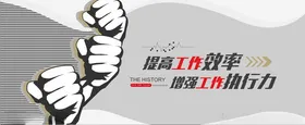 企业文化墙