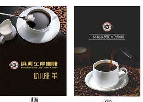 菜谱