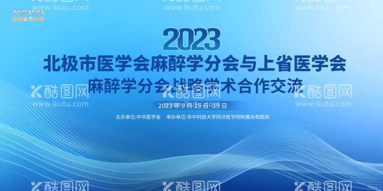 编号：38812912021126455611【酷图网】源文件下载-汽车 