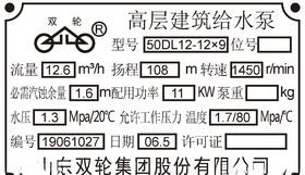 高层建筑宣传