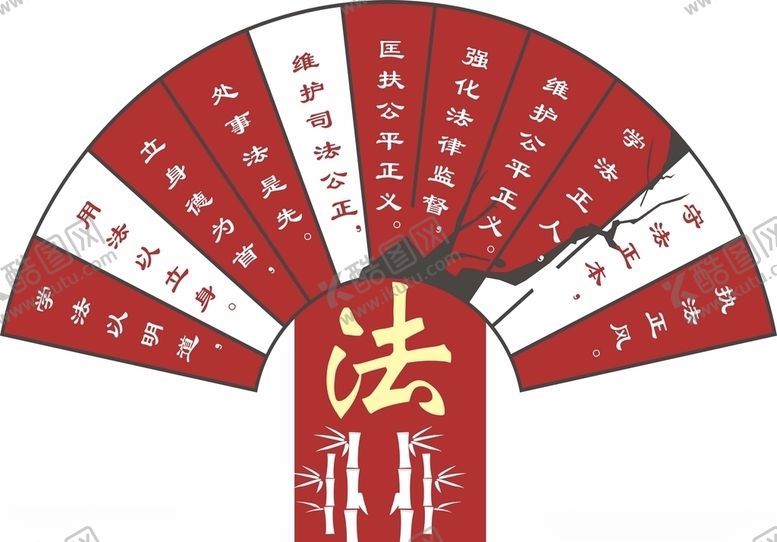 编号：69292010272004113518【酷图网】源文件下载-法治造型牌