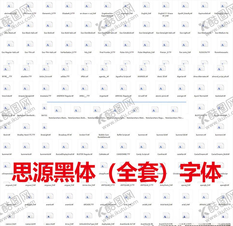 编号：49559910091736023319【酷图网】源文件下载-设计用字体下载毛笔字体文