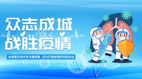 公共场合禁止吸烟宣传海报