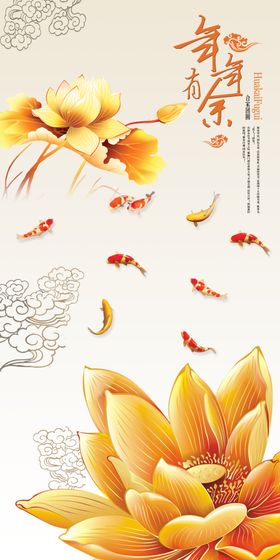 玉石大理石背景墙装饰画