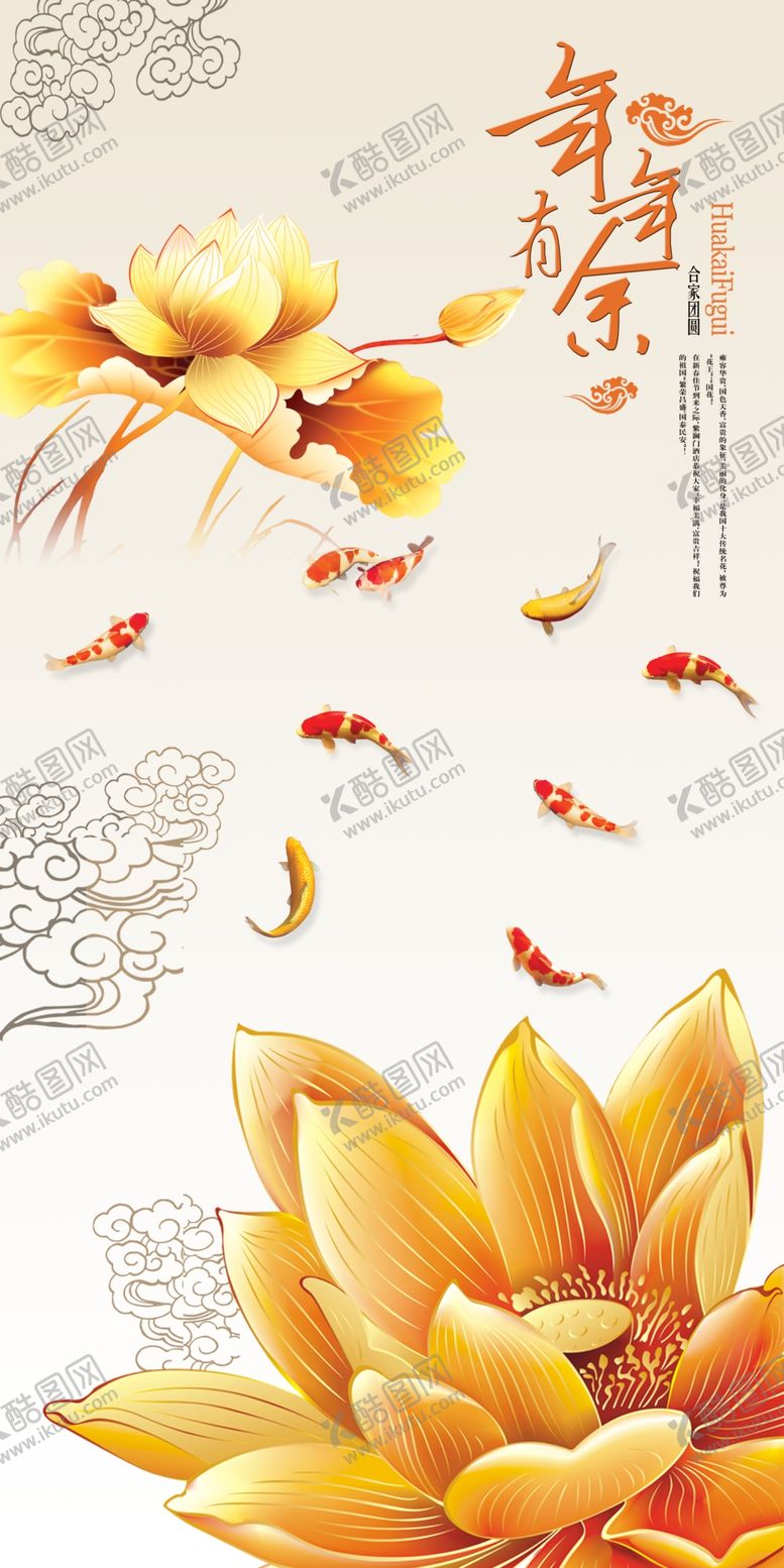 编号：70469505071004496511【酷图网】源文件下载-玉石大理石背景墙装饰画
