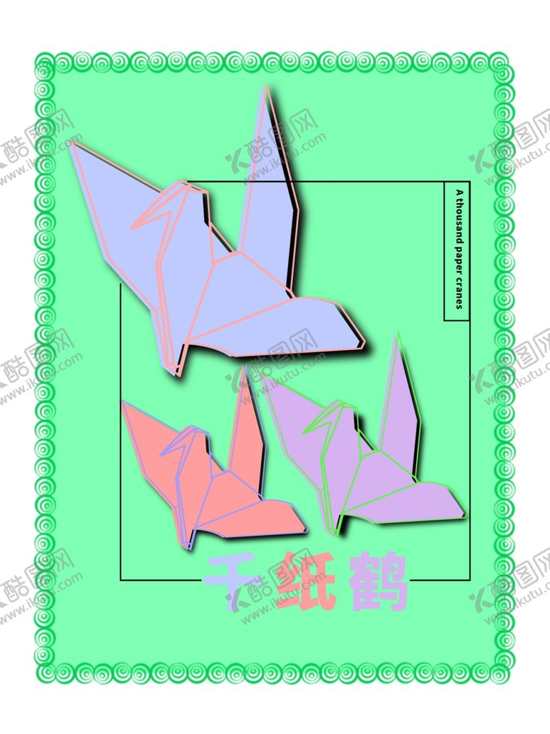 编号：39536210051501238553【酷图网】源文件下载-分层绿色放射方形贴纸