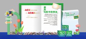 儿童教育书籍展示