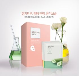 化妆品