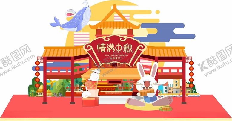 编号：10815102191912323946【酷图网】源文件下载-中秋美陈