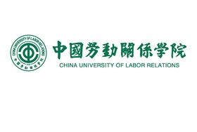 中国劳动关系学院校徽