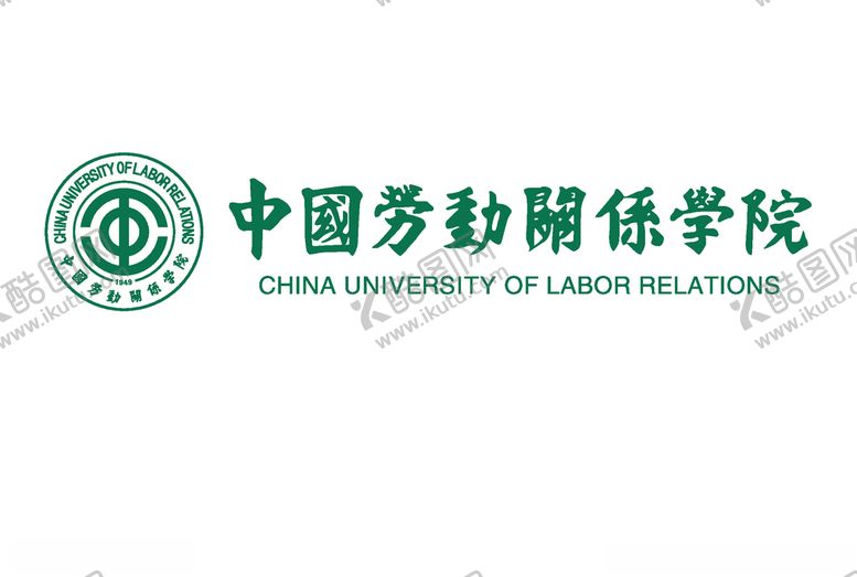 编号：11953005080540289154【酷图网】源文件下载-中国劳动关系学院校徽