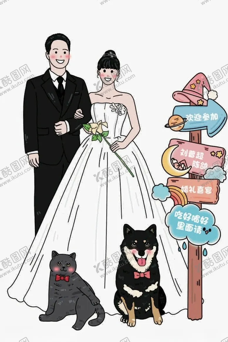 编号：92767102110055575504【酷图网】源文件下载-婚礼迎宾牌