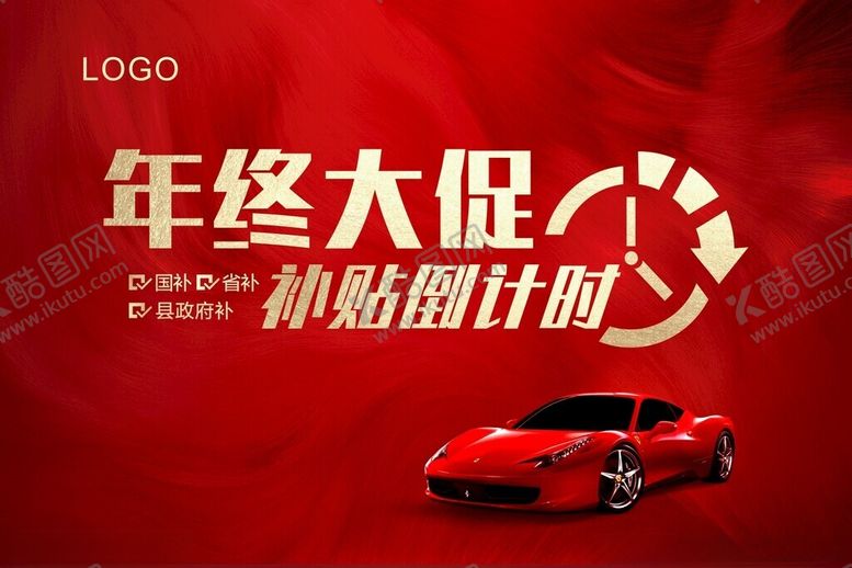 编号：91930902021440249587【酷图网】源文件下载-汽车4S店背景