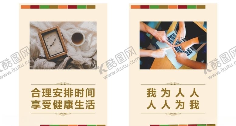 编号：30923707090253543979【酷图网】源文件下载-宿舍挂画
