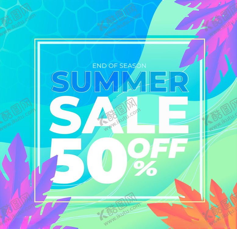 编号：38107010060631555923【酷图网】源文件下载-夏季促销