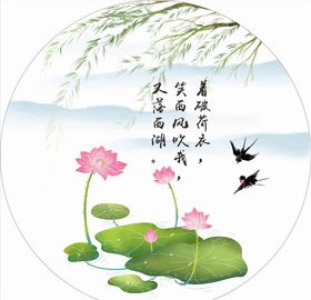 水墨荷花