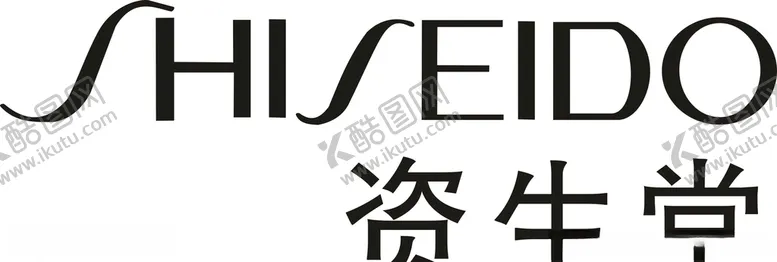 编号：53113406151904213346【酷图网】源文件下载-资生堂矢量图