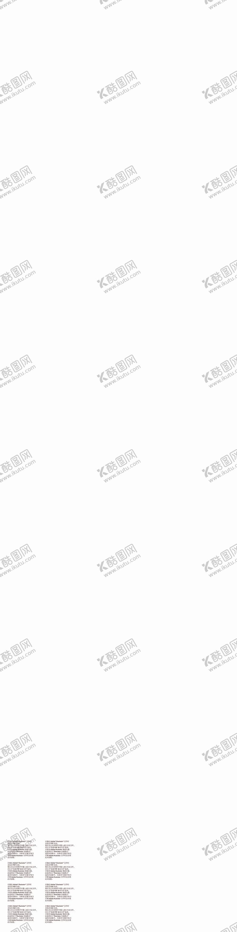 编号：16752409151044039461【酷图网】源文件下载-七夕手举牌结婚爱情
