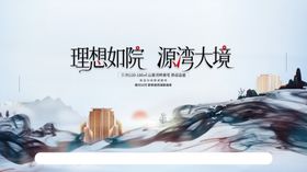 雪覆大地的理想城意境图
