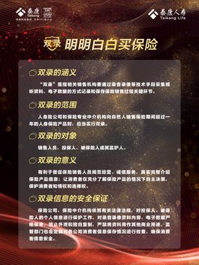 公司海报