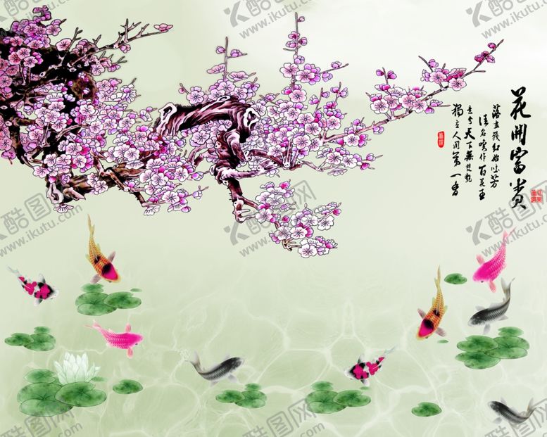 编号：51685110211851124292【酷图网】源文件下载-花开富贵背景墙