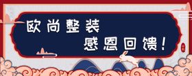 中秋