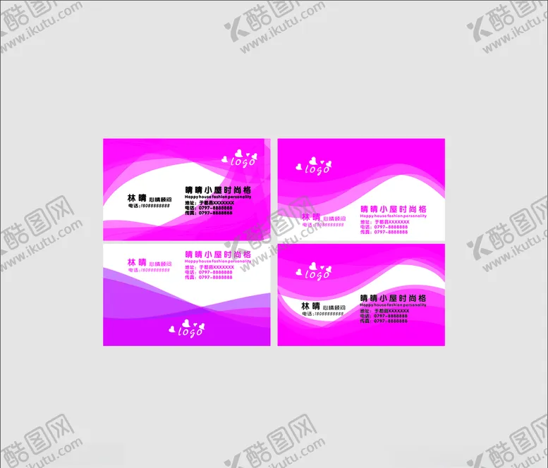 编号：92681406281820596155【酷图网】源文件下载-商务名片