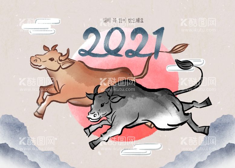 编号：79954003210205113564【酷图网】源文件下载-水墨牛年插画