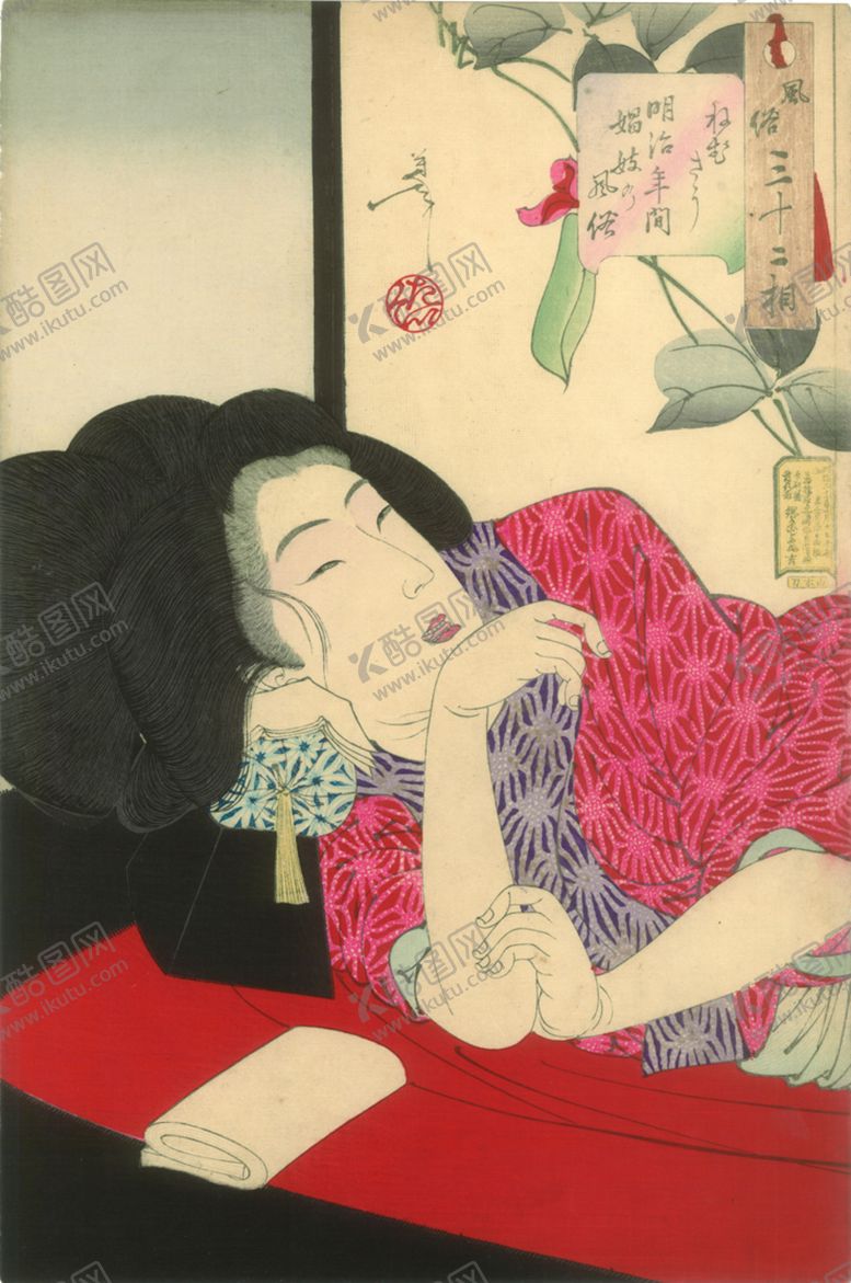 编号：45815403302034304175【酷图网】源文件下载-月冈芳年浮世绘